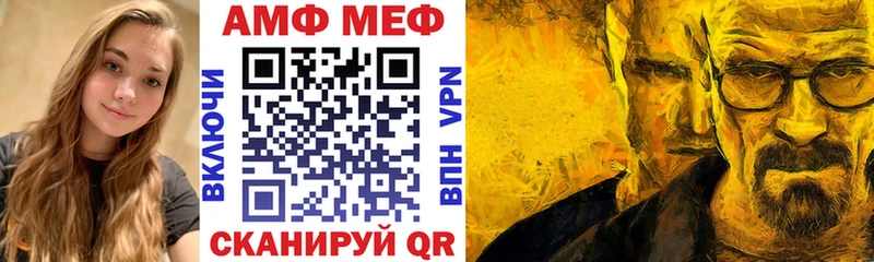 Амфетамин 98%  Зуевка 