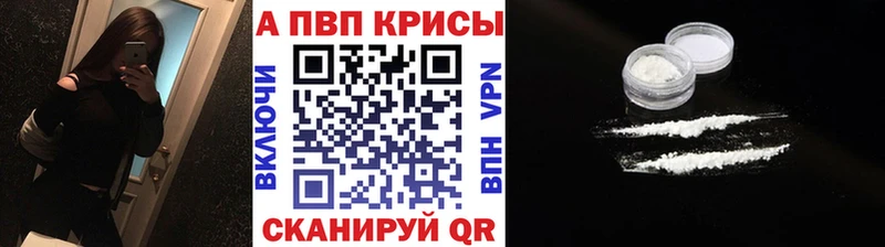 A PVP СК КРИС Зуевка