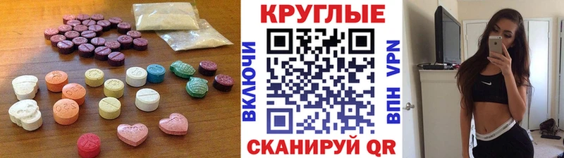 Ecstasy DUBAI  Зуевка 
