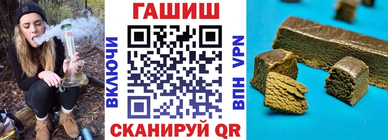 ГАШ убойный  где найти   Зуевка 
