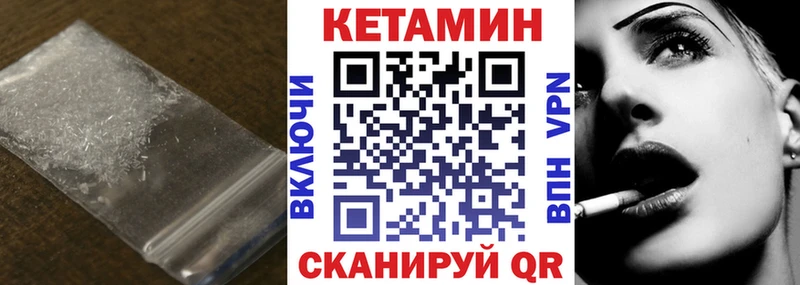 КЕТАМИН ketamine  где купить наркоту  Зуевка 