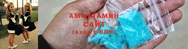 спиды Абинск