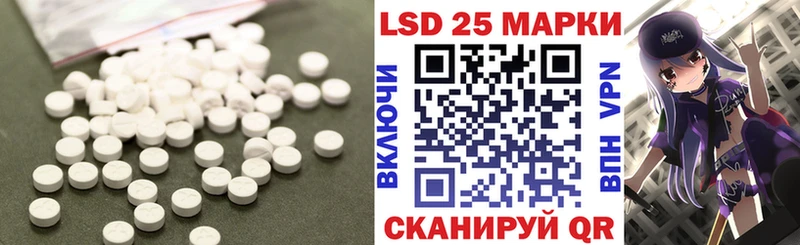 LSD-25 экстази ecstasy  Зуевка 