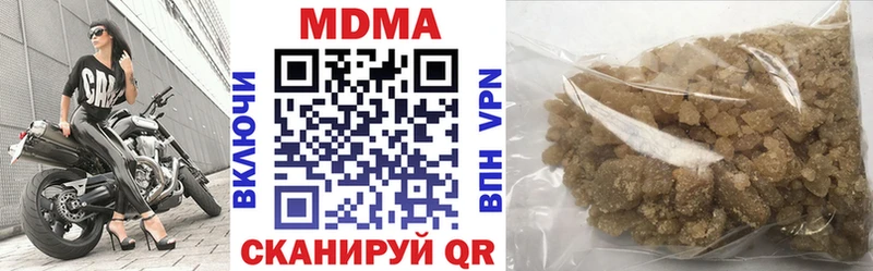 МДМА молли  закладки  Зуевка 